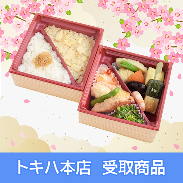 �y3/27(��)�{�X���z �q�~�̉ԁr �Ă܂�(�t)